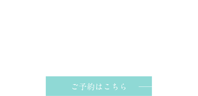 中身の濃い練習で着実にステップアップ