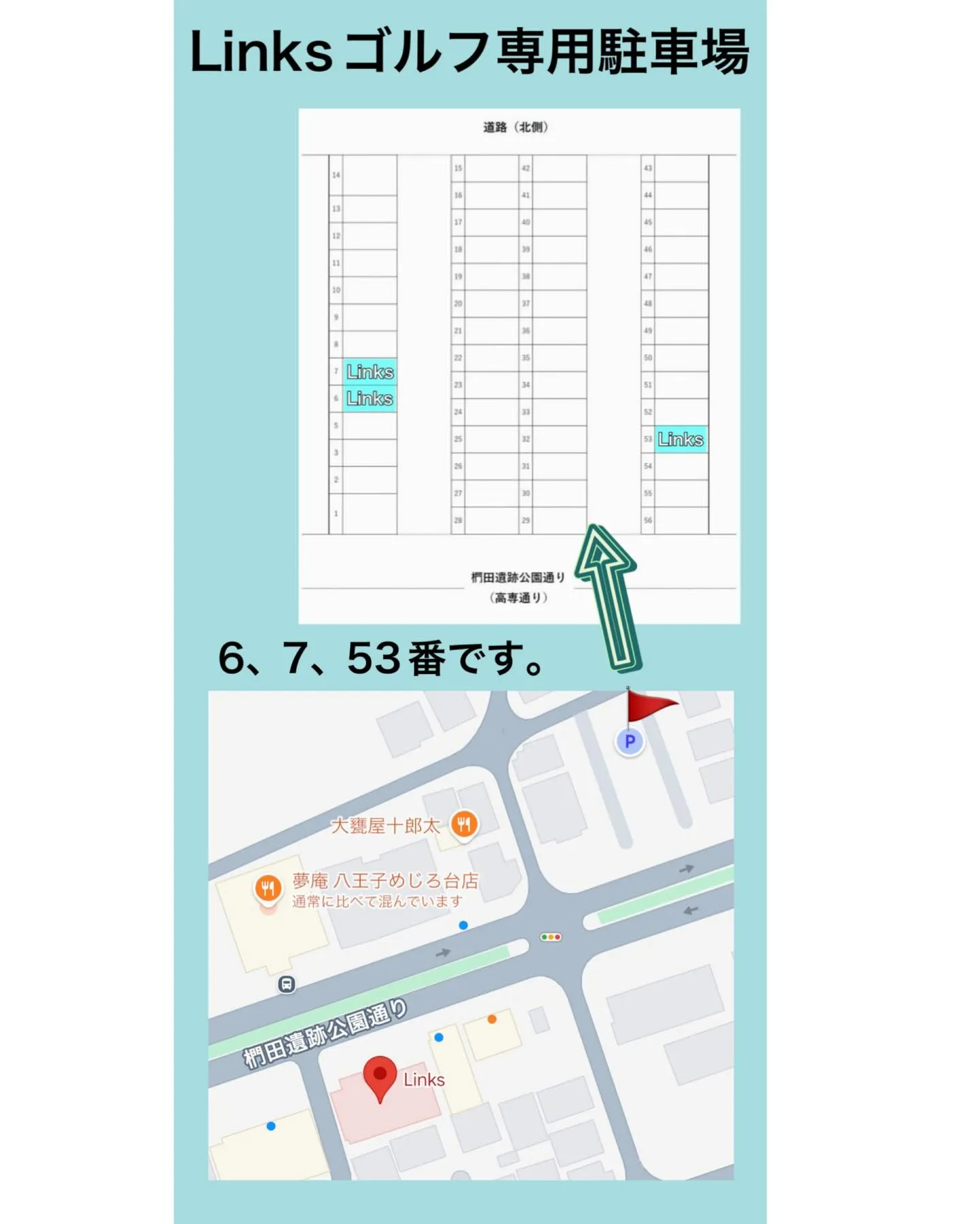 専用駐車場は徒歩3分のところに3台あります！