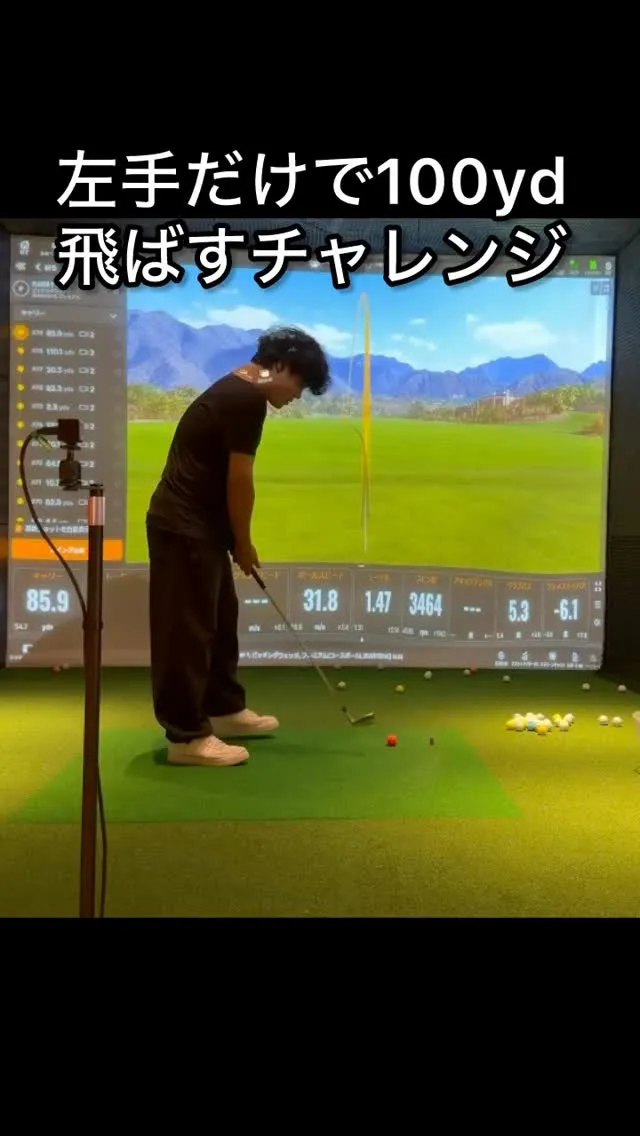 #八王子 #めじろ台駅 #シミュレーションゴルフ #ゴルフ ...