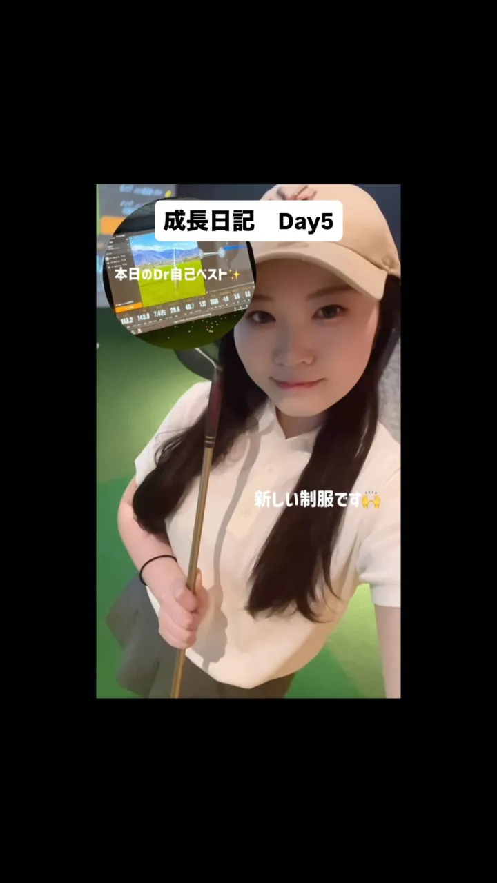 【ゴルフ成長日記 Day 5】⛳️