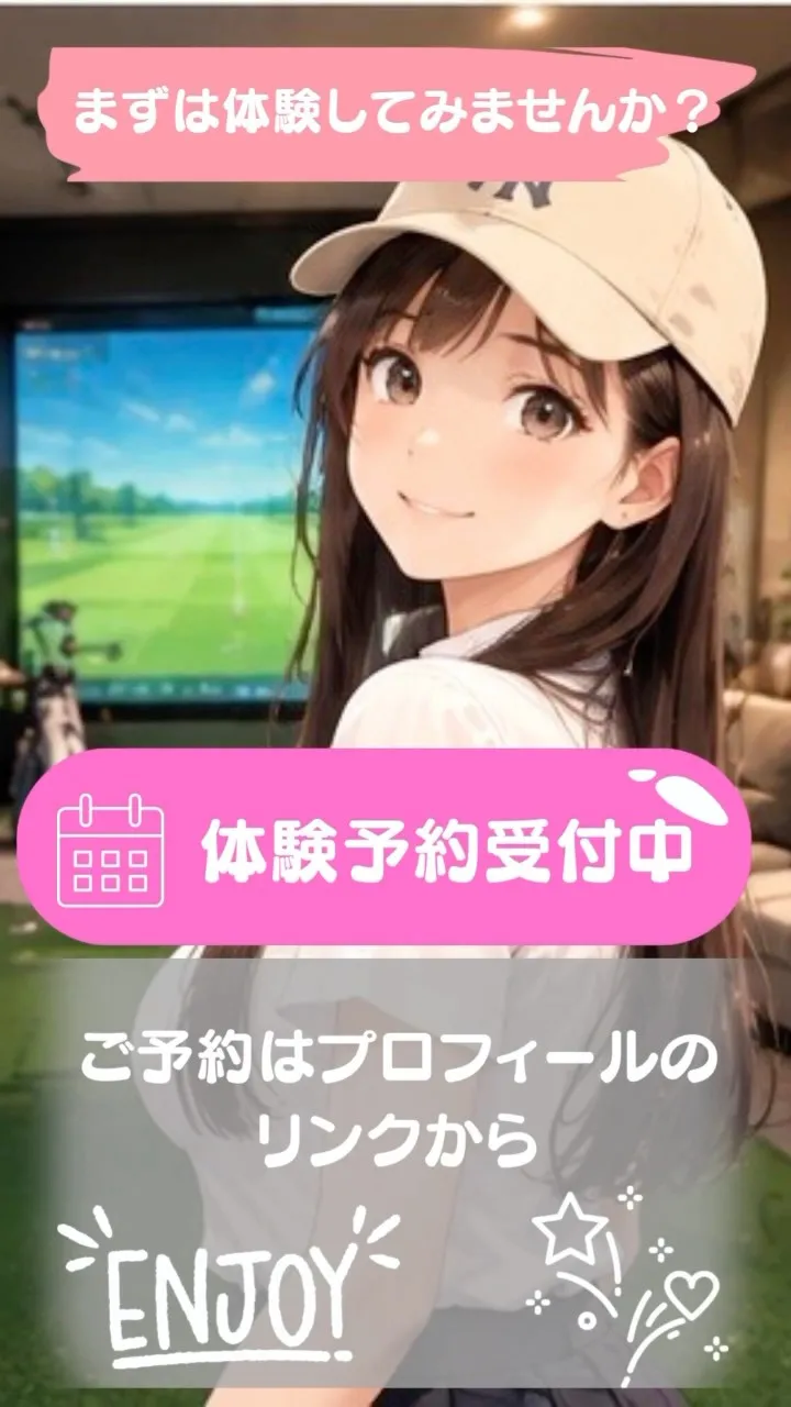 Linksでゴルフ始めてみませんか？⛳️